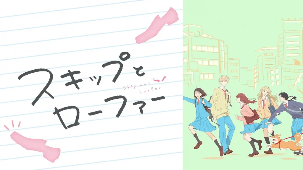 日常・青春アニメ5作品の全話無料一挙放送が決定！「ABEMA」初無料放送の『映画 けいおん！』ほか『あずまんが大王』『スキップとローファー』などを5月2日（土）より新入荷＆無料一挙放送 画像 8