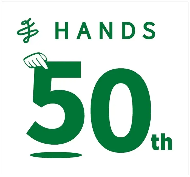 ハンズ50周年に向けた「ワクワク」が続々入荷！ 画像 1