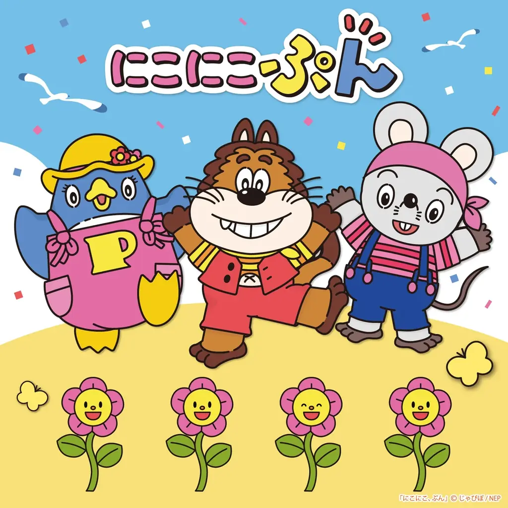 ハンズ50周年に向けた「ワクワク」が続々入荷！ 画像 15
