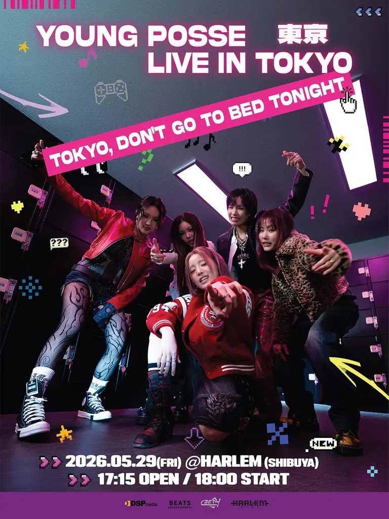 韓国発HIP HOPガールズグループ “YOUNG POSSE” の来日公演が渋谷HARLEMにて開催決定！ 画像 2