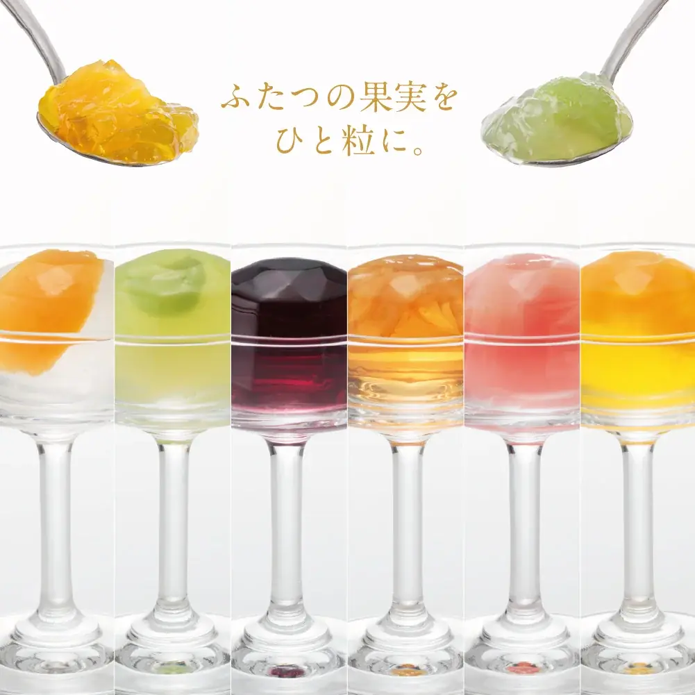 みずみずしい果実を宝石に見立てた「宝石ゼリー」KEYUCAのスイーツブランド「ドルチェフェリーチェ」から4月23日(木)新発売 画像 11