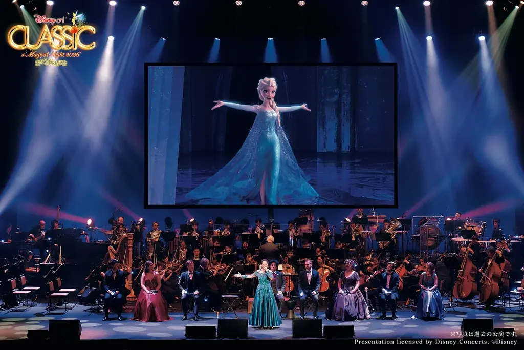 『アナと雪の女王』をフィーチャー！「ディズニー・オン・クラシック 〜まほうの夜の音楽会 2026」9〜12月全国ツアー開催決定！ 画像 2