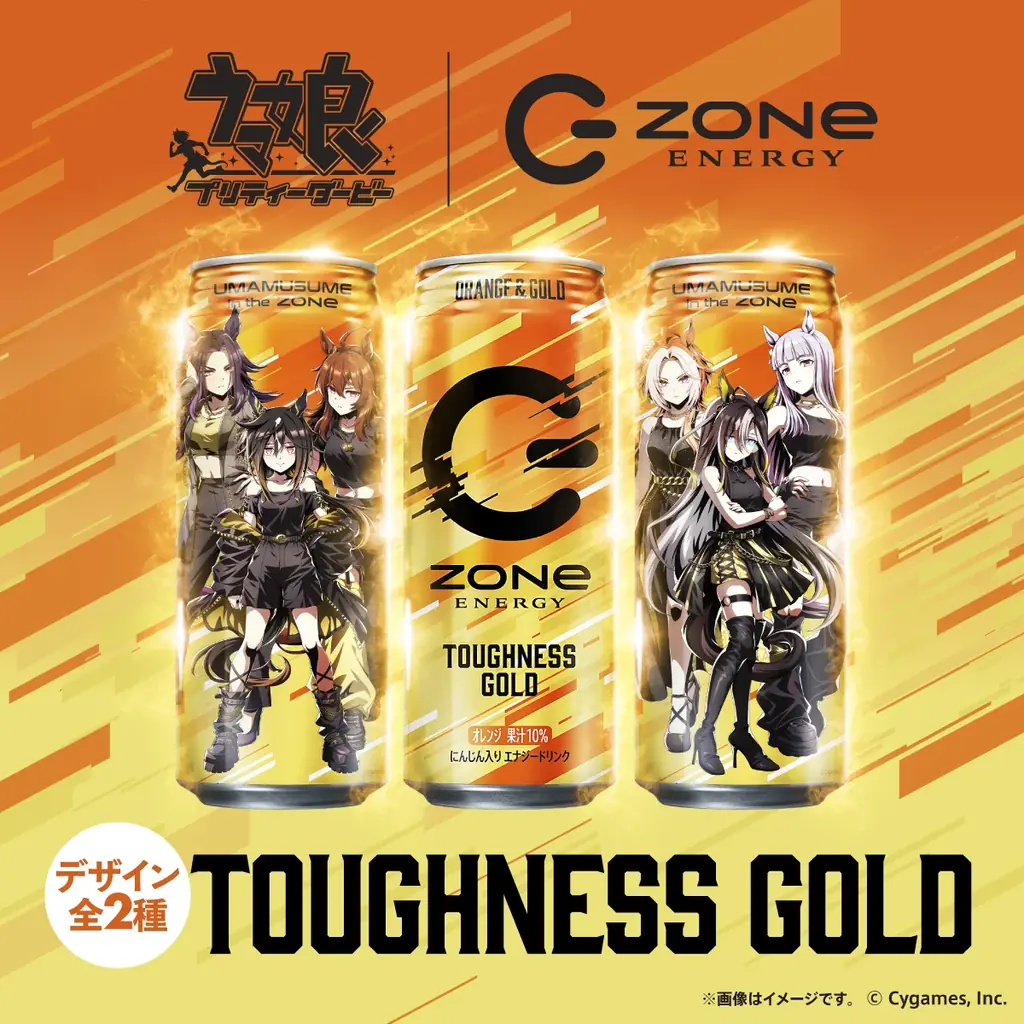 「ウマ娘」との人気コラボが再び！「ZONe ENERGY TOUGHNESS GOLD」と新イラストのオリジナルデザイン缶が５月２６日より全国発売 画像 2