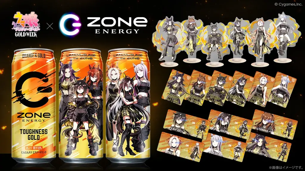 『ウマ娘 プリティーダービー』「GOLD WEEK」続報！“ゴールド”にまつわる6大コラボ企画を実施 画像 5