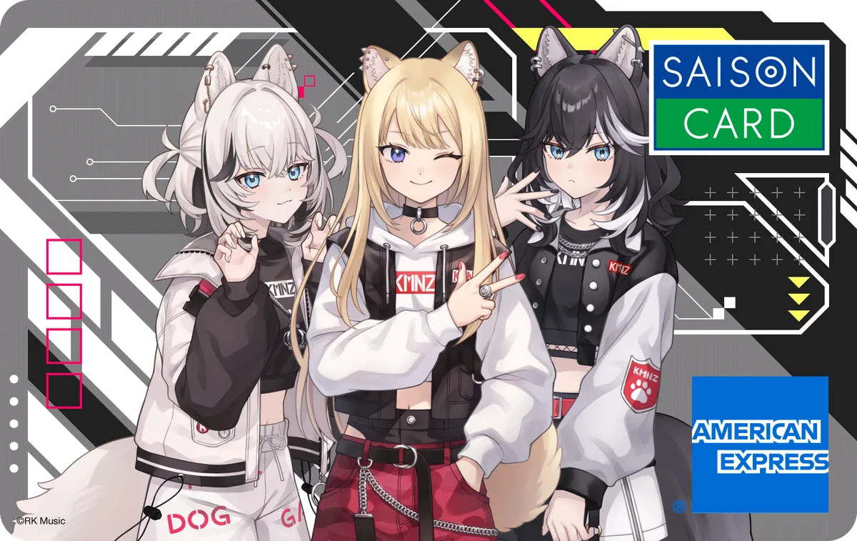 【期間限定】バーチャルユニット「KMNZ（ケモノズ）」と「SAISON CARD Digital」のコラボレーションカードを発行開始 画像 4