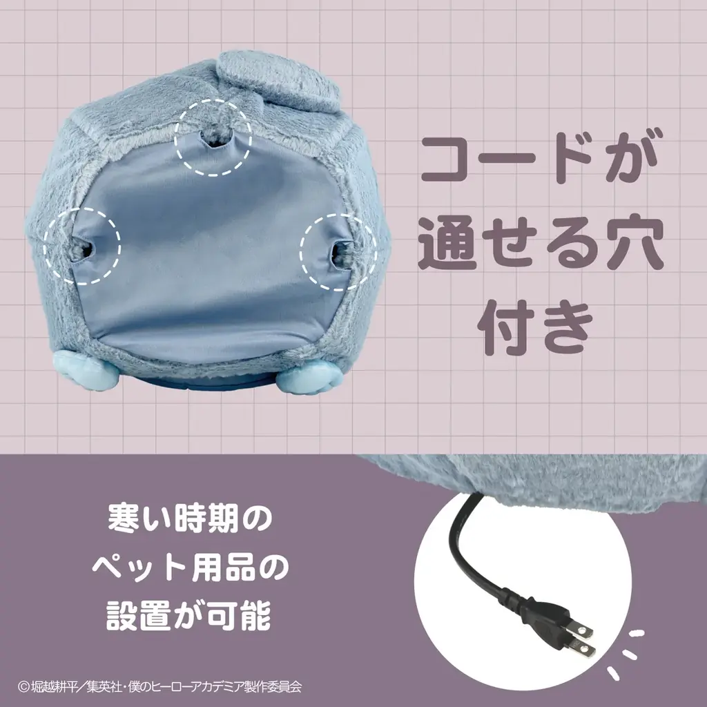 アニメ『僕のヒーローアカデミア』からドーム型ペットハウスの第2弾が登場！粧美堂公式オンラインストアにて予約受付開始！ 画像 7