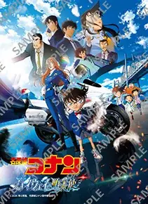 「劇場版『名探偵コナン ハイウェイの堕天使』」のコンテンツプリントがセブン‐イレブンのマルチコピー機に登場 画像 2