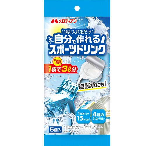 頑張る部活・スポーツチーム応援！『自分で作れるスポーツドリンク』プレゼント企画 画像 3