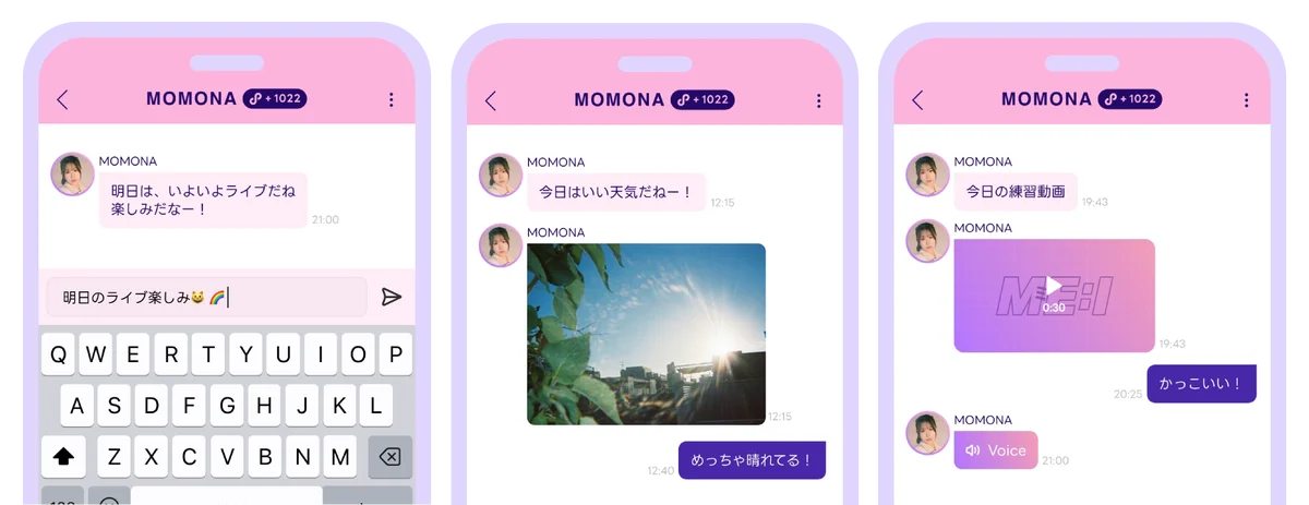 メンバーからのメッセージで彩る、ワクワクする毎日。ME:Iをより身近に感じられるコミュニケーションサービス　「ME:I COMMUNE」スタート 画像 2