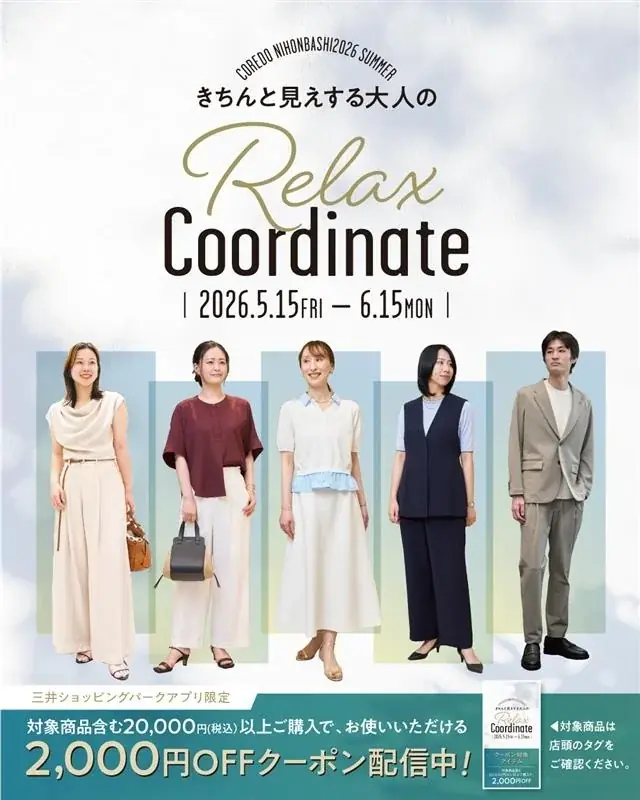 コレド日本橋　2026年10月15日（木）に閉館 画像 7