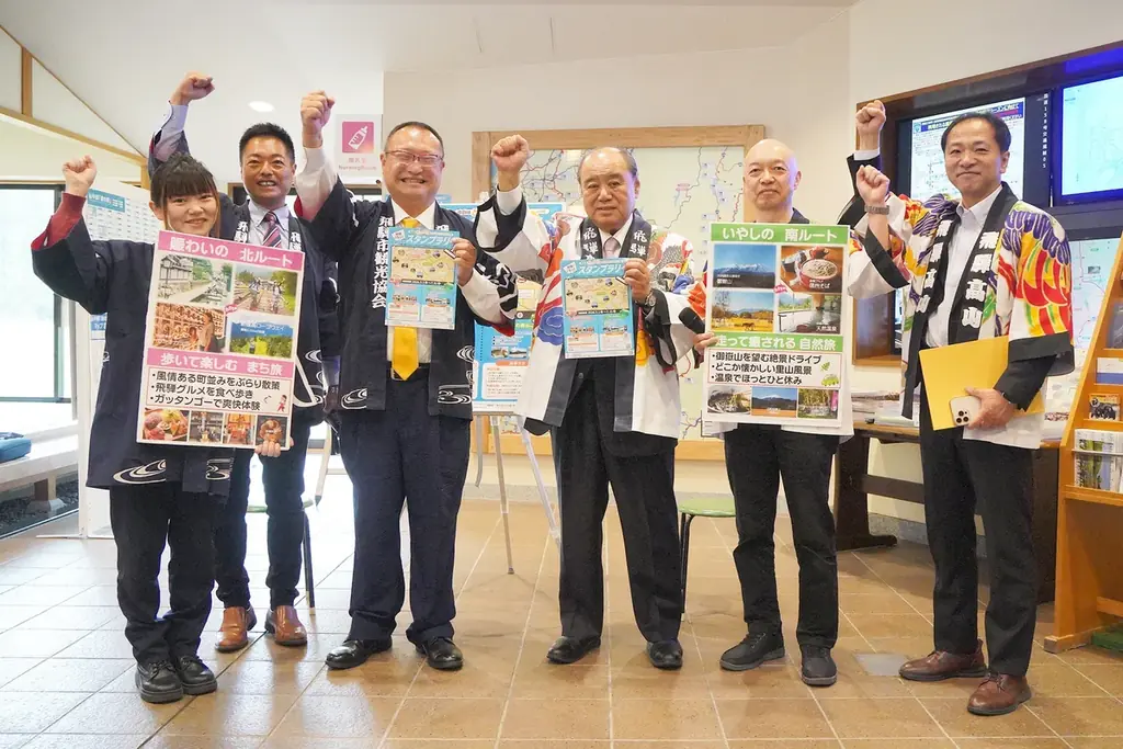 【岐阜県飛騨市】渋滞を避けて「あえて遠回りする」新たな観光スタイルを提案〜「飛騨ぐるっとスタンプラリー」5月1日より開始。賑わいの北、癒しの南。あなたはどっち？ 画像 1