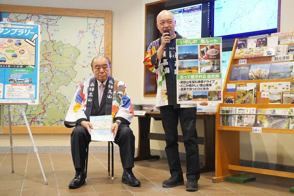 【岐阜県飛騨市】渋滞を避けて「あえて遠回りする」新たな観光スタイルを提案〜「飛騨ぐるっとスタンプラリー」5月1日より開始。賑わいの北、癒しの南。あなたはどっち？ 画像 10