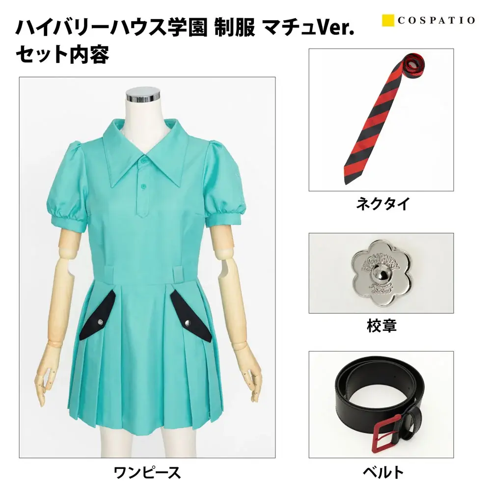 『機動戦士Gundam GQuuuuuuX（ジークアクス）』新作衣装マチュの着用する「ハイバリーハウス学園 制服」などが登場！サンプル展示も決定！【株式会社コスパ】 画像 7