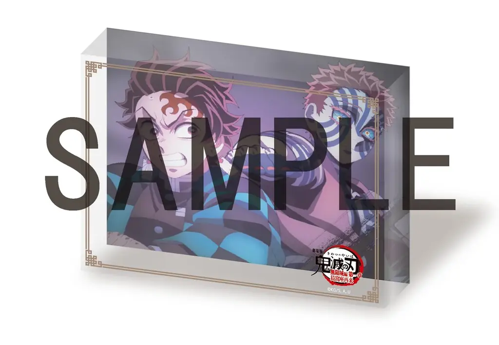 7月29日発売：鬼滅 無限城編 ゲオ限定特典公開
