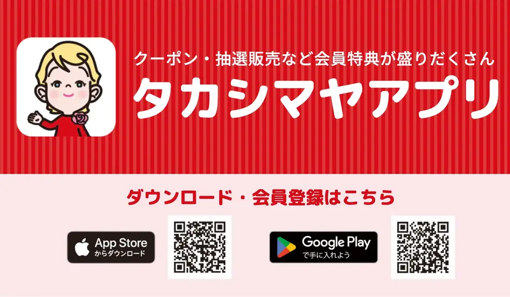 【PARCELLE JEWELRY 横浜店（横浜髙島屋）】5月の新作とイベントを発表 画像 4