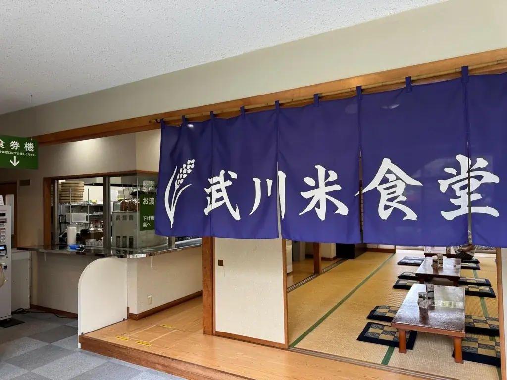 天然温泉「むかわの湯」がリニューアルオープン―北杜の自然と食を楽しむ癒やしの空間へ― 画像 2