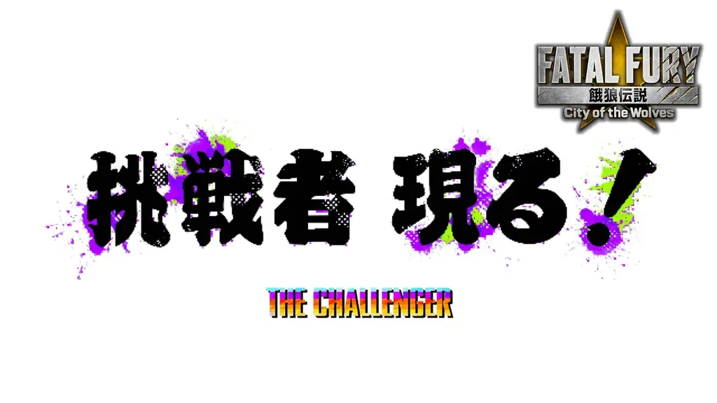 天狗の面を被った謎の男、サウスタウンに見参！2026年5月、対戦格闘ゲーム『餓狼伝説 City of the Wolves』に「Mr.KARATE」参戦決定！本日ティザートレーラー公開！ 画像 1