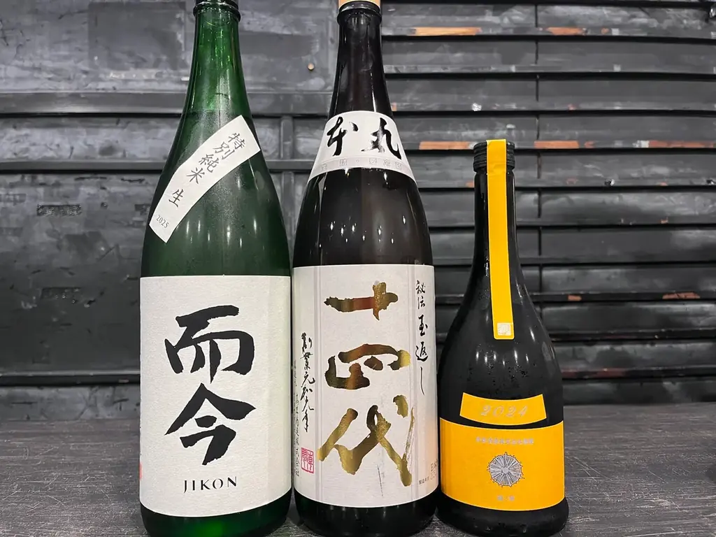 5/17開催｜20〜21歳限定 日本酒の会＠新宿で説明会