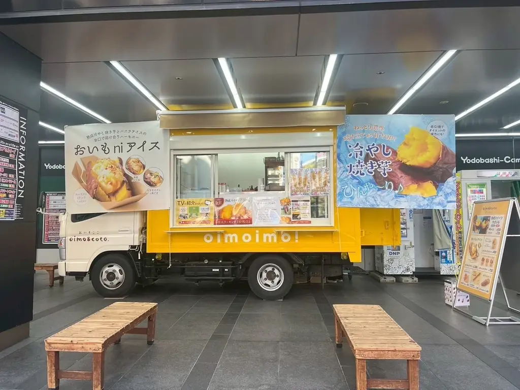 「やきいもパラダイス SHIZUOKA」初開催に焼き芋スイーツ専門店「oimo&coco.」が出店 画像 4