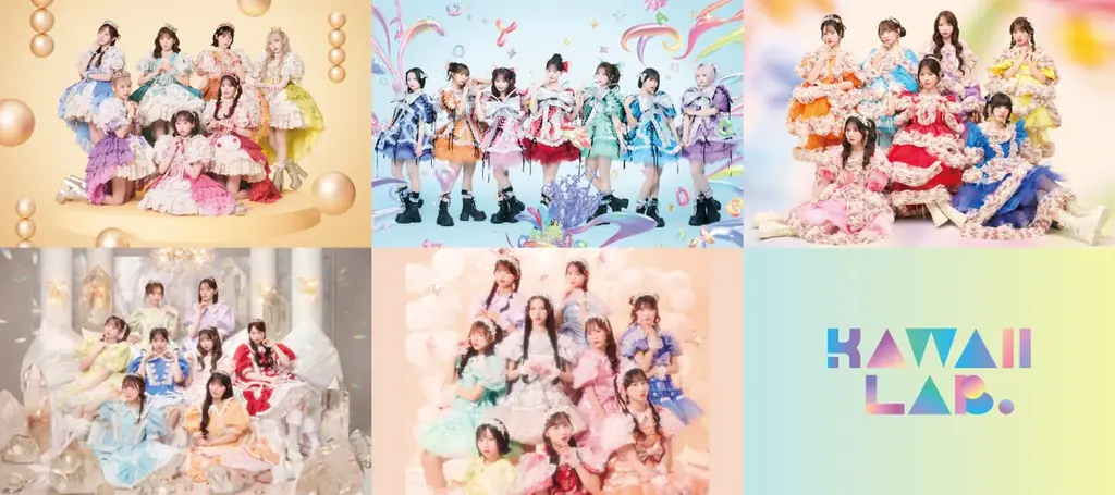 KAWAII LAB. 代々木