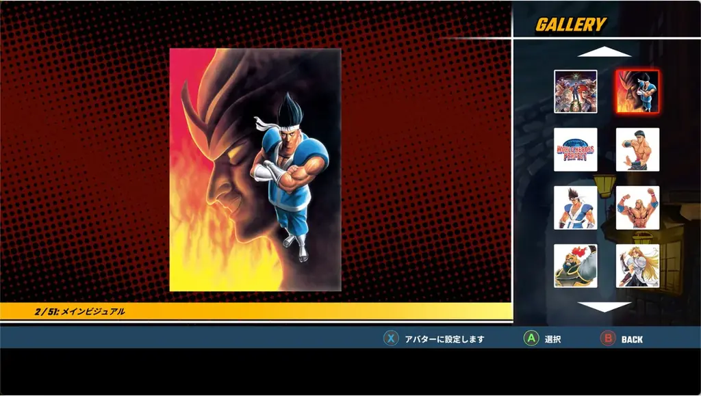 NEOGEOプレミアムセレクション第三弾は、『ワールドヒーローズパーフェクト』が登場！オンライン対戦をアップグレードして本日よりSteamで配信開始！ローンチディスカウント25%OFFセール実施中！ 画像 13