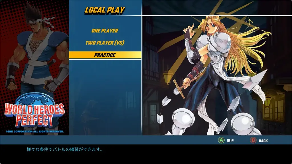 NEOGEOプレミアムセレクション第三弾は、『ワールドヒーローズパーフェクト』が登場！オンライン対戦をアップグレードして本日よりSteamで配信開始！ローンチディスカウント25%OFFセール実施中！ 画像 8