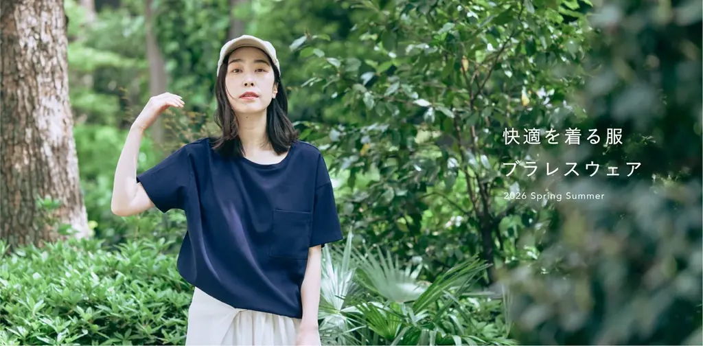 夏の“ブラの蒸れ問題”に新提案。Makuake累計2500万円超、素肌に1枚で着られるブラレスウェアの夏モデルを5月1日発売 画像 1