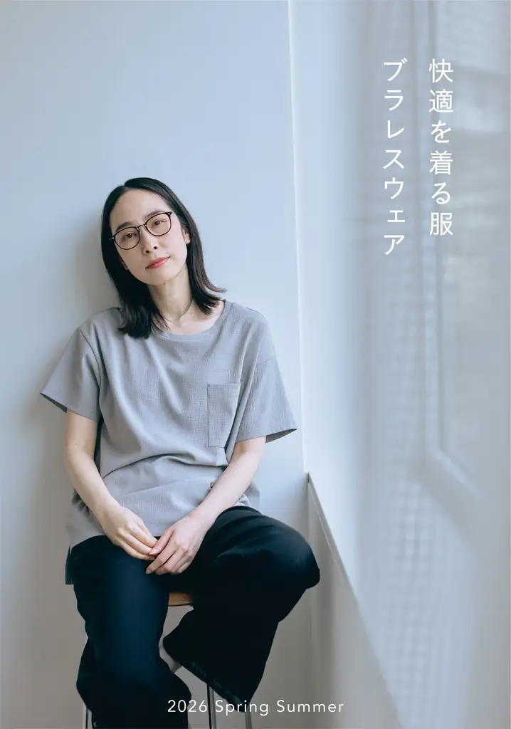 夏の“ブラの蒸れ問題”に新提案。Makuake累計2500万円超、素肌に1枚で着られるブラレスウェアの夏モデルを5月1日発売 画像 2