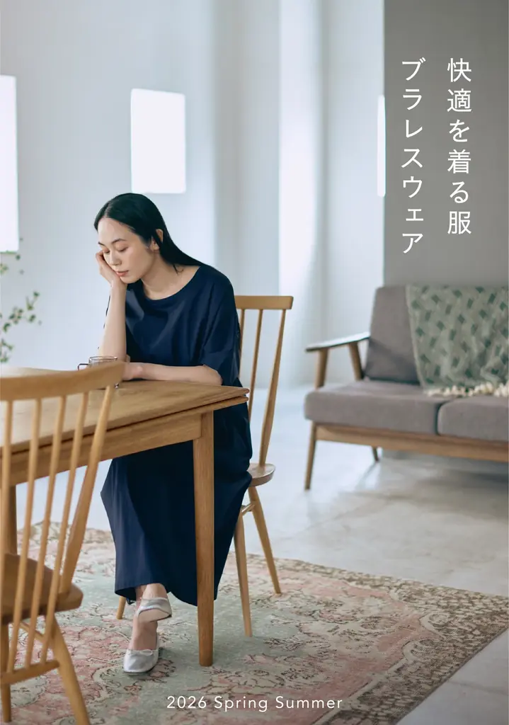 夏の“ブラの蒸れ問題”に新提案。Makuake累計2500万円超、素肌に1枚で着られるブラレスウェアの夏モデルを5月1日発売 画像 3