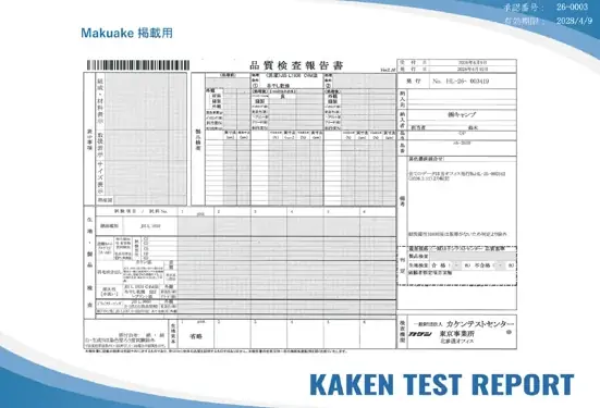 夏の“ブラの蒸れ問題”に新提案。Makuake累計2500万円超、素肌に1枚で着られるブラレスウェアの夏モデルを5月1日発売 画像 6