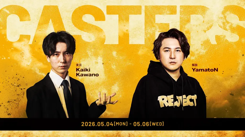 「REJECT」所属ストリーマーおよび豪華タレントが集結する「REJECT HOUR ARC Raiders 討伐杯 feat.加藤純一 Supported by NEXON」を5月4日より開催 画像 3