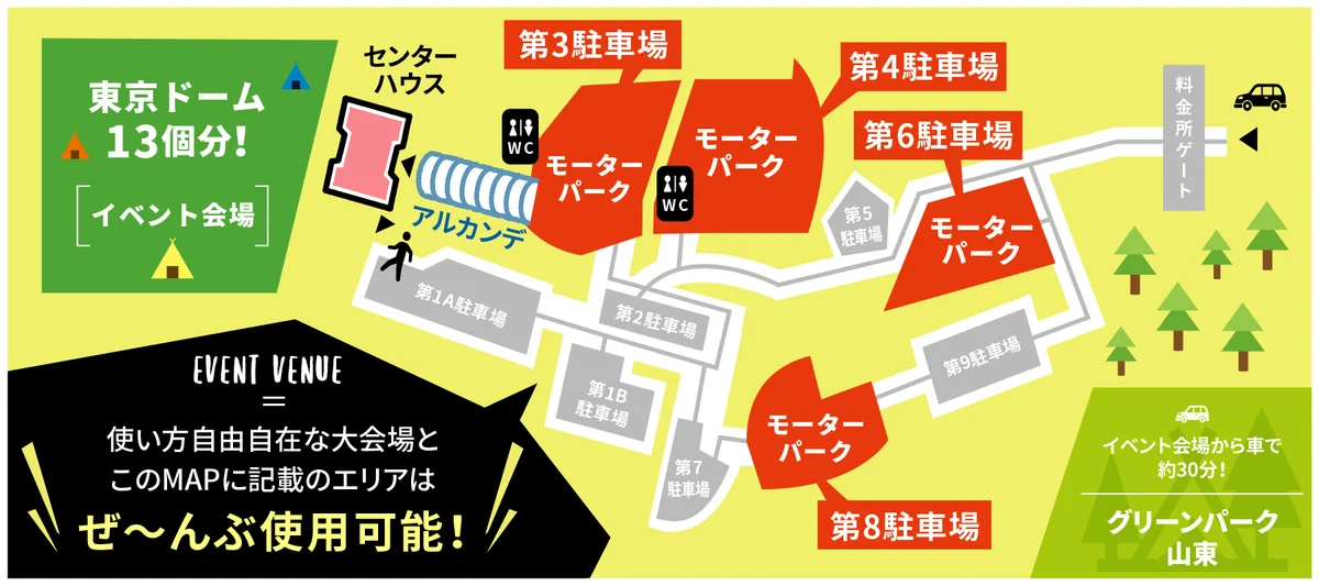 「峠コース解禁」！！「ドリフト＆ドレスアップカー」の融合イベント「ドリドレ走2026」を５月４日（祝・月）に奥伊吹モーターパークにて開催！！ 画像 27
