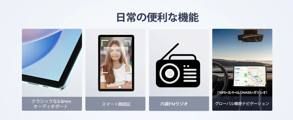 アマゾン 期間限定39%OFFセール POCKAM P10 Pro ｜10.1インチ・120Hz・Android 16＋Gemini AIタブレットが15,900円（税込）に大幅値下げ！ 画像 10