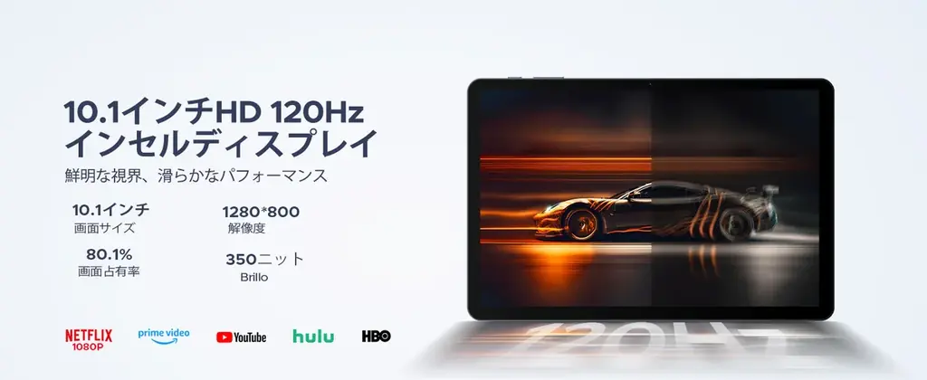 アマゾン 期間限定39%OFFセール POCKAM P10 Pro ｜10.1インチ・120Hz・Android 16＋Gemini AIタブレットが15,900円（税込）に大幅値下げ！ 画像 3