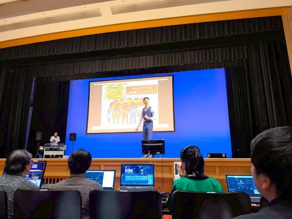 教育新未来発表