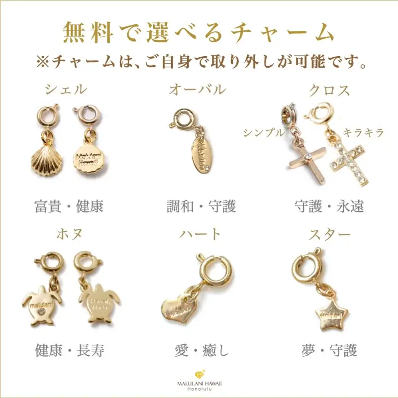 幸運を呼ぶハワイの虹をイメージしたパワーストーンブレスレット「Happiness Rainbow」、ハワイ発「マルラニハワイ」より新発売！ 画像 5
