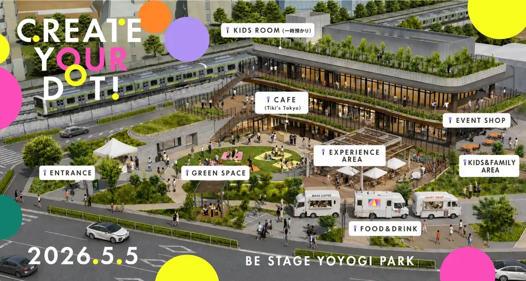 【GWに親子で楽しめる体験型フェス】吉田ちか活動15周年の感謝を込めて「CREATE YOUR DOT」開催！日時：5月5日（火・祝）10:00-19:00、会場：BE STAGE代々木 画像 2