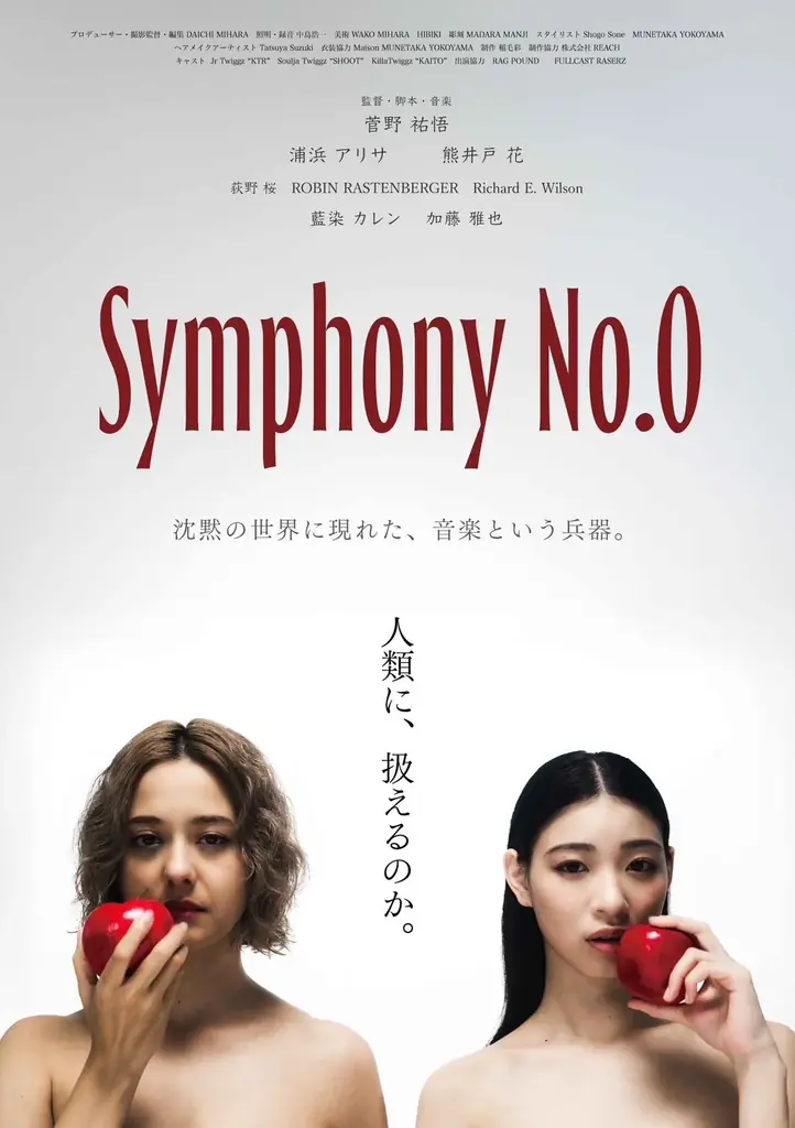 SSFF & ASIA × 横浜国際映画祭 原体験から共創へ。若き才能が世界へと羽ばたく「映像の架け橋」を共に築く、新たなパートナーシップを締結 画像 3