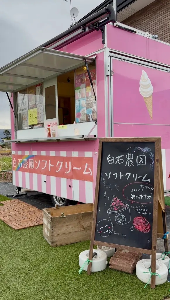 【100万円達成！】北海道北斗市・115年続く農家の挑戦が加速！ネクストゴール150万円へ。待望の「豆乳ソフトキッチンカー」も始動 画像 2