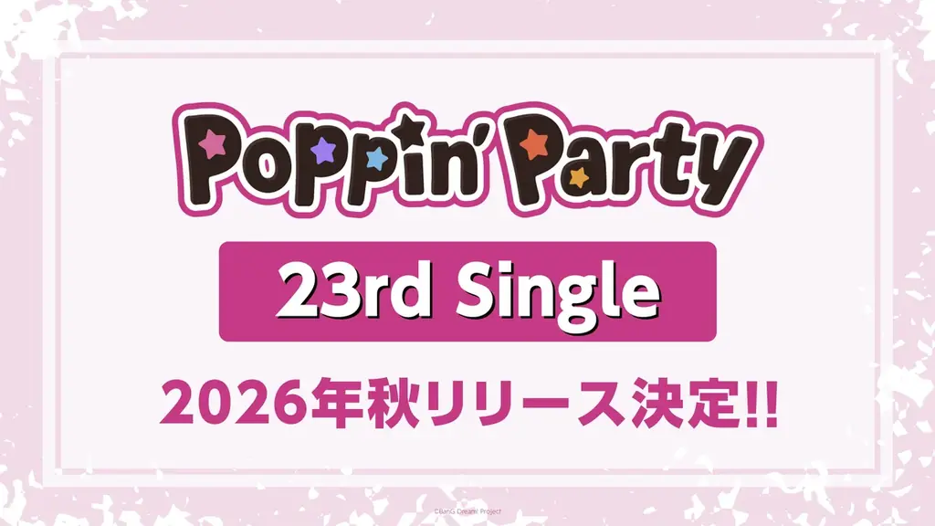 Poppin’Party×Roselia 合同ライブ「DREAMS GO ON」開催報告 画像 5