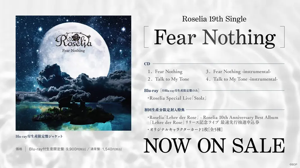 Poppin’Party×Roselia 合同ライブ「DREAMS GO ON」開催報告 画像 9