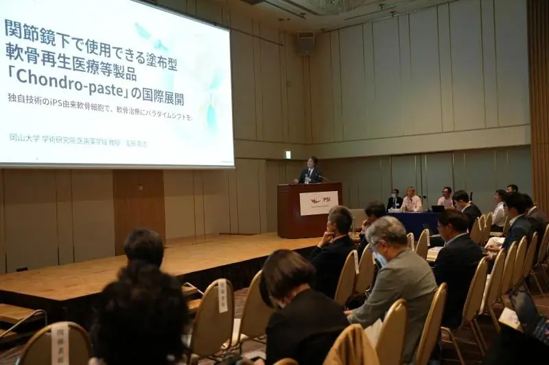 【岡山大学】産業界・投資家が注目　岡山大学研究者11人が「PSI DemoDay2026」に登壇 画像 3