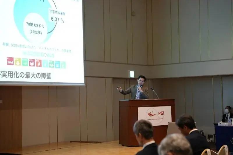 【岡山大学】産業界・投資家が注目　岡山大学研究者11人が「PSI DemoDay2026」に登壇 画像 4
