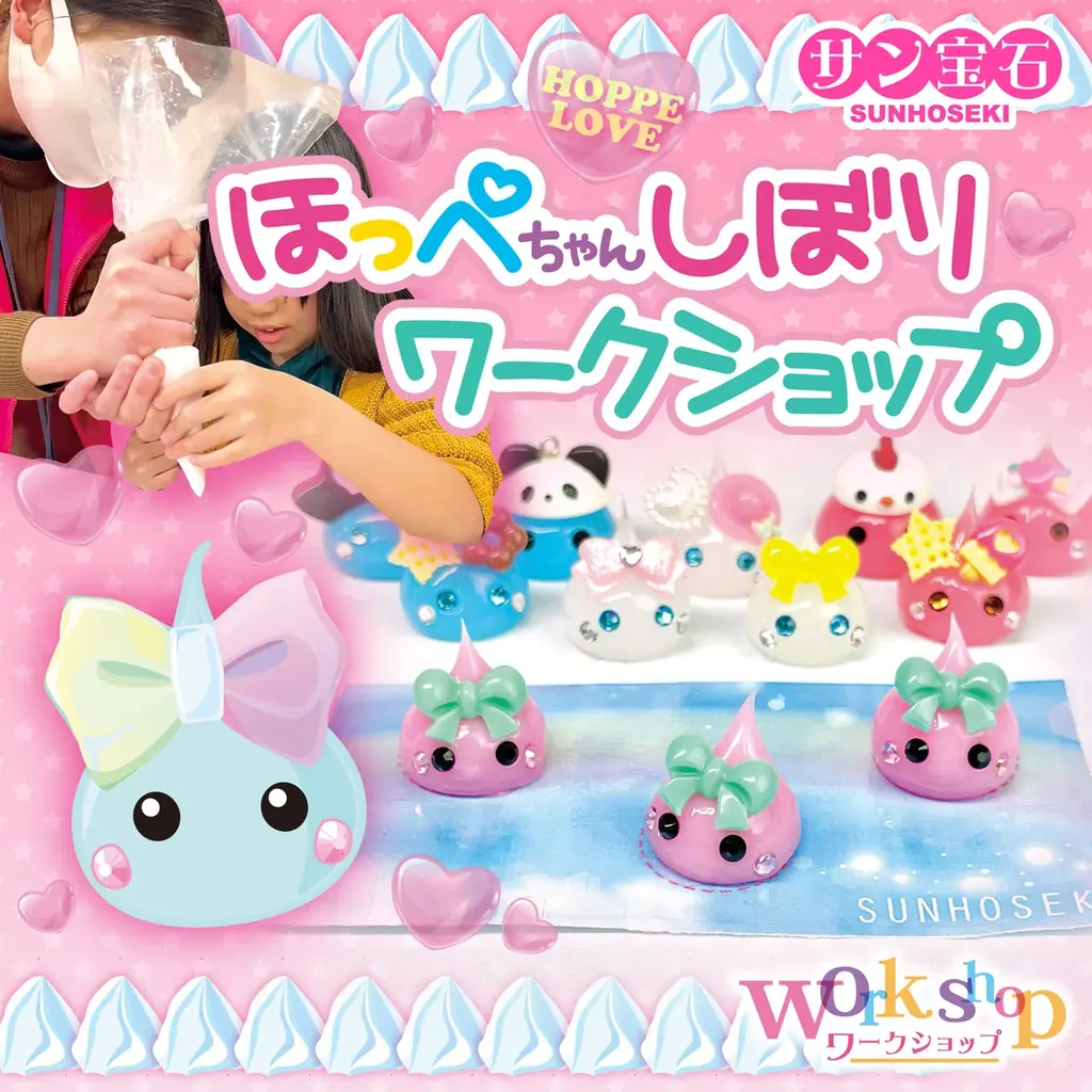 民事再生から4年。サン宝石は「通販会社」から「ファンと育てるIPブランド」へ！人気キャラクター「ほっぺちゃん」が5月5日に16周年 画像 6
