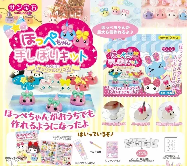 民事再生から4年。サン宝石は「通販会社」から「ファンと育てるIPブランド」へ！人気キャラクター「ほっぺちゃん」が5月5日に16周年 画像 7