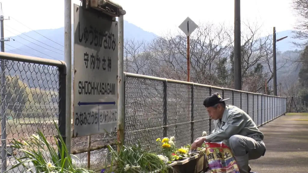 【ＢＳ日テレ】六角精児が見届け人！ 「わが家の最寄りは秘境駅」～山口・錦川鉄道～　全国各地の秘境駅に暮らす人々を大捜索！ 画像 3