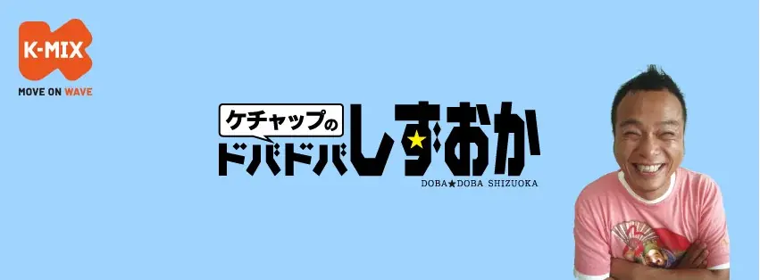 農水省最優秀賞・Makuake999%の「ZEN TEA BREW」、4月に静岡メディア3連掲載——静岡新聞・K-MIX・SBSラジオの反響を受け、お茶×お酒DIYカクテルキットが全国EC一般販売開始 画像 2