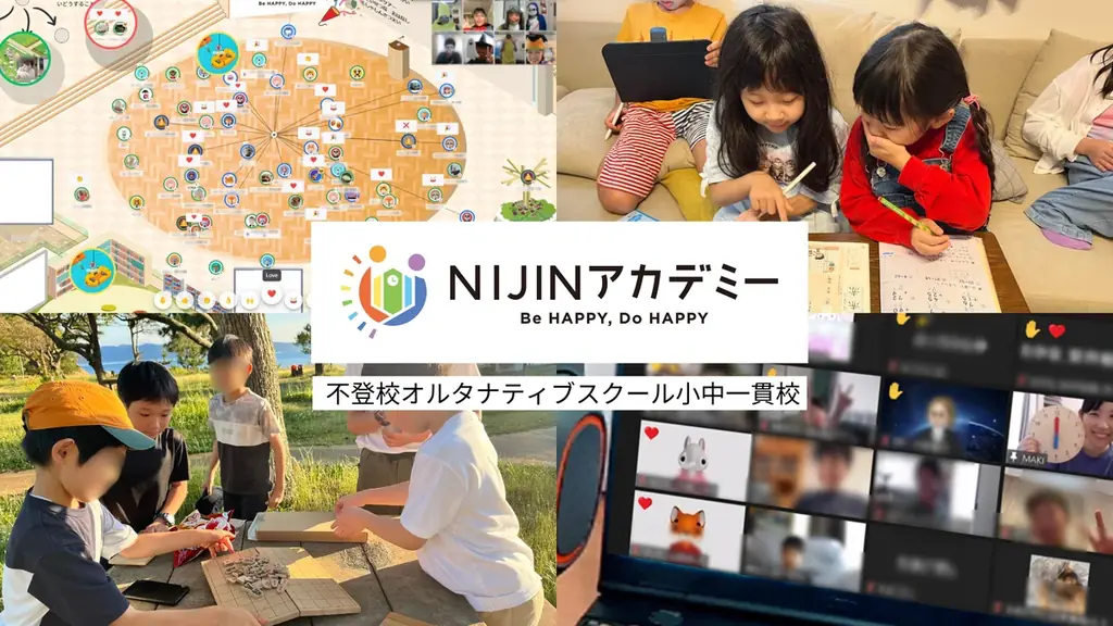 【福山市×NIJINアカデミー】メタバース支援で復学を実現　　官民連携の新モデル、EDIXで発表 画像 3