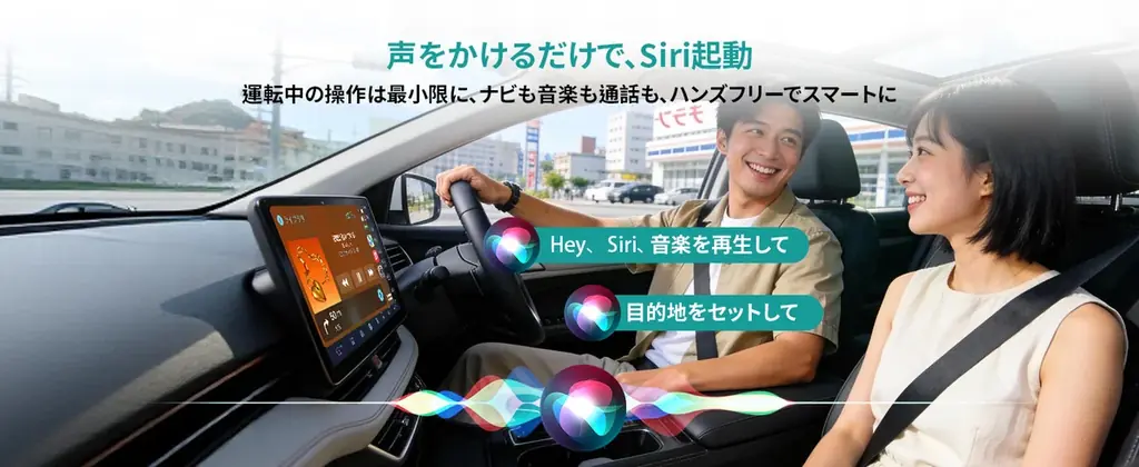 GW後半から初夏ドライブまで、車内時間をもっと快適に。Ottocastが人気車載ガジェット2製品の五月限定セールを開催！ 画像 9