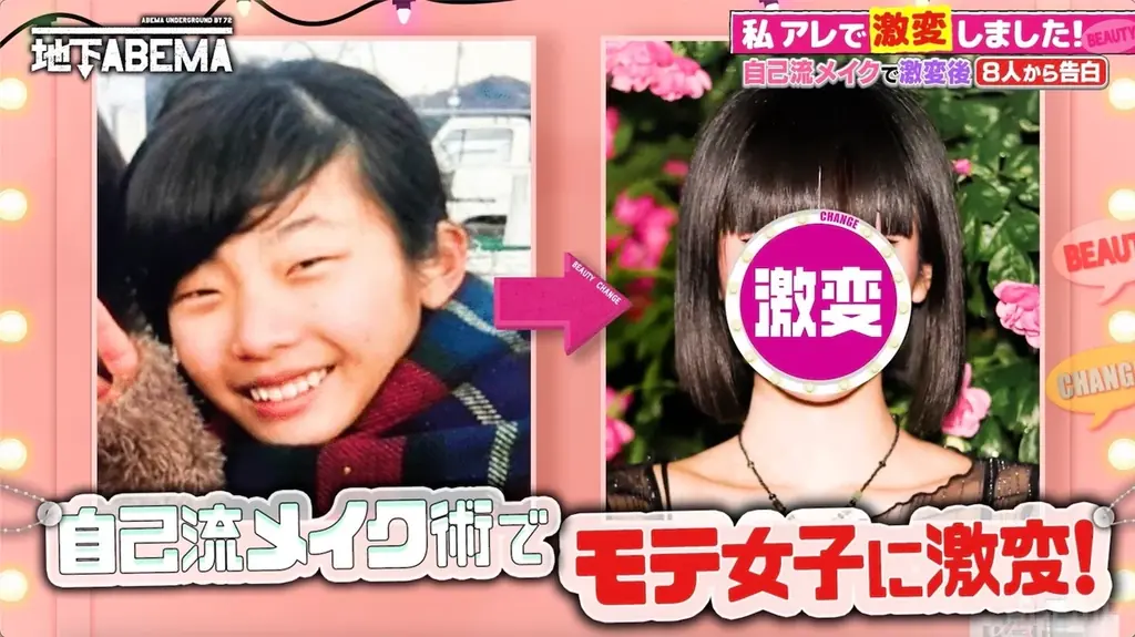 「焼肉ランチで18万円」体重+69kgの逆激変アイドルの規格外エピソードにスタジオ驚愕…大減量でNumber_i神宮寺勇太似に激変！元野球日本代表のダイエット術｜『ななにー　地下ABEMA』#116 画像 10